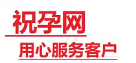 丹棱捐卵试管助孕机构-代媽网